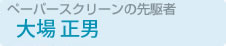 ��ꐳ�j